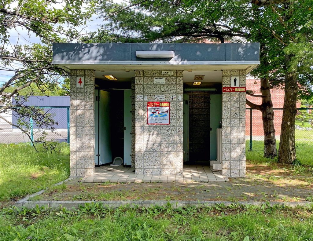 平岡中央公園トイレ