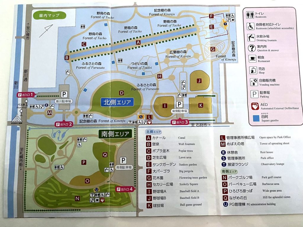 前田森林公園全体図