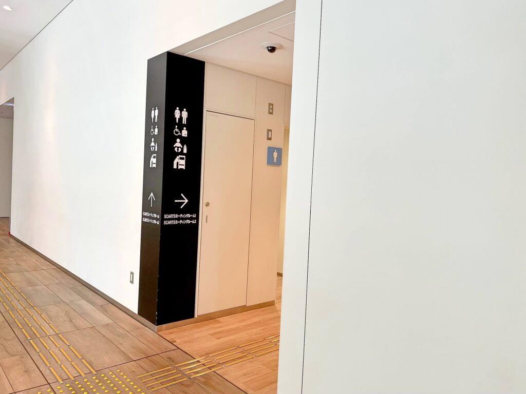 札幌図書情報館　トイレ