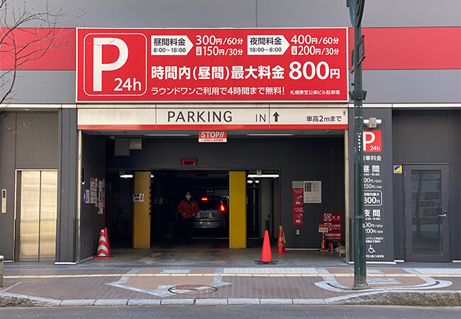 札幌東宝公楽ビル駐車場ｖ