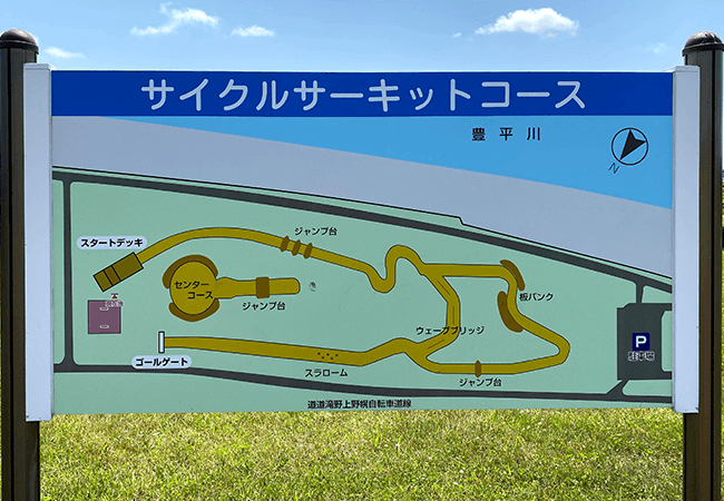豊平川緑地サイクルサーキットコース