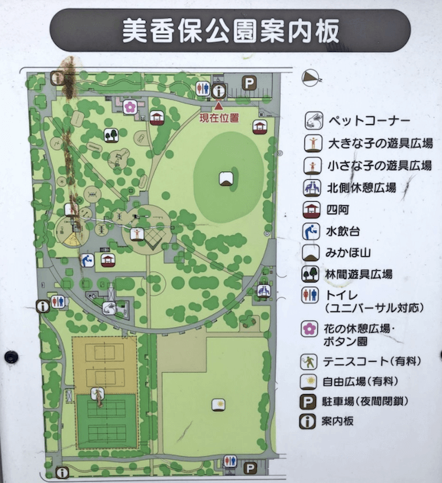 美香保公園案内図