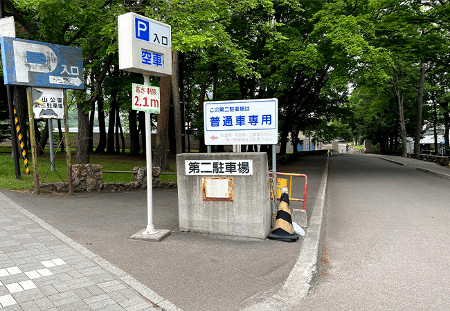 円山公園第二駐車場