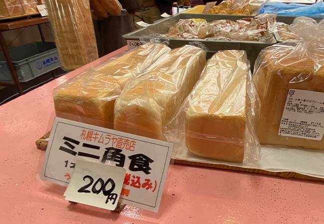 札幌キムラヤ直売所 うさぎのパン工房