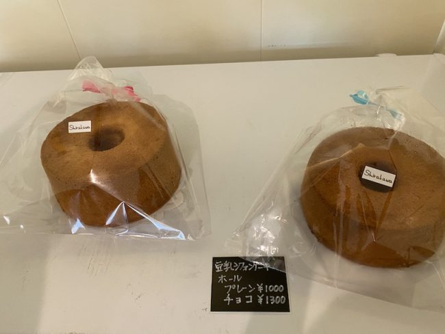 白川とうふ店　シフォンケーキ